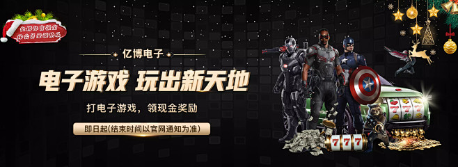 续不衰的斗