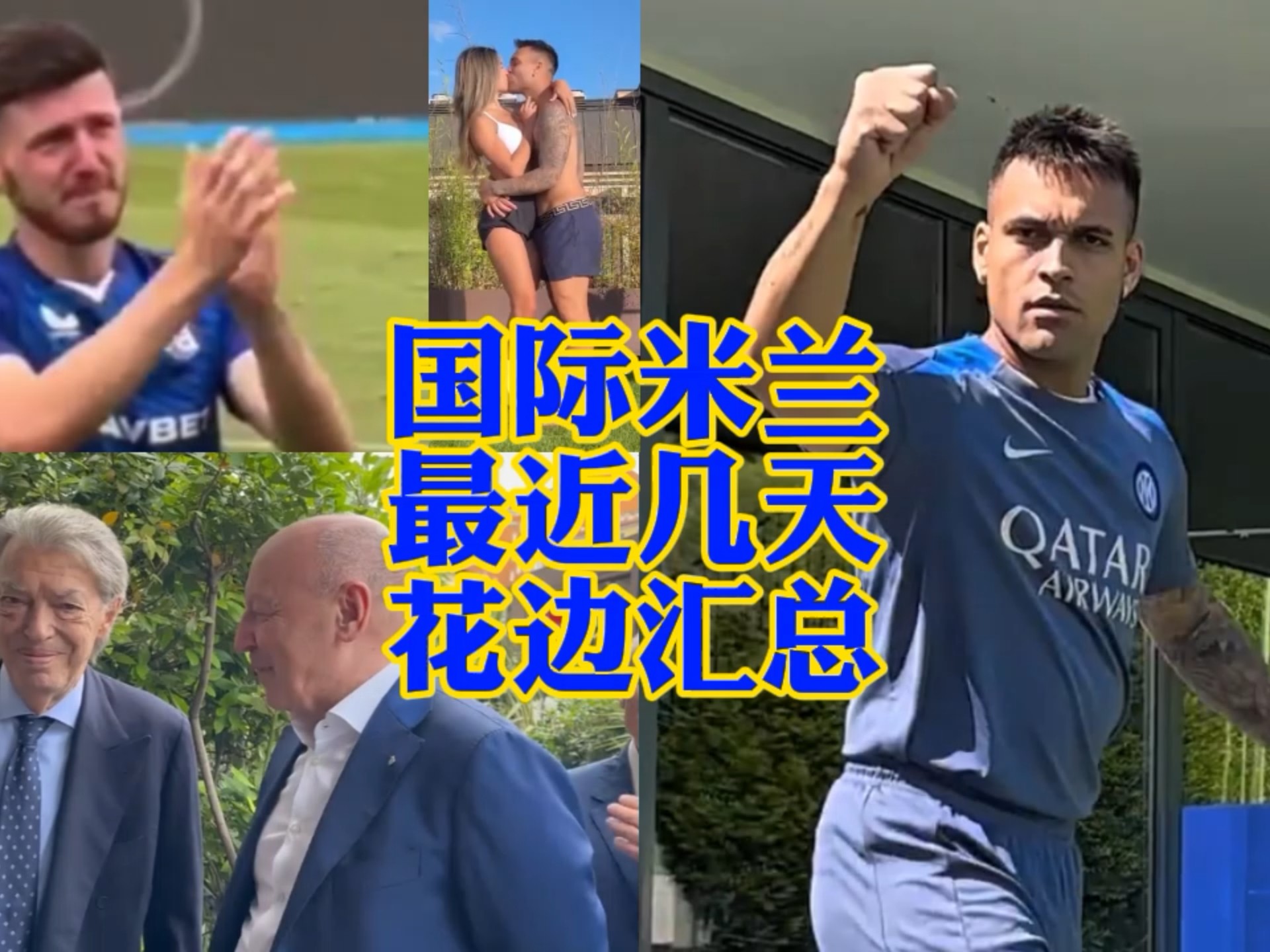 的自信