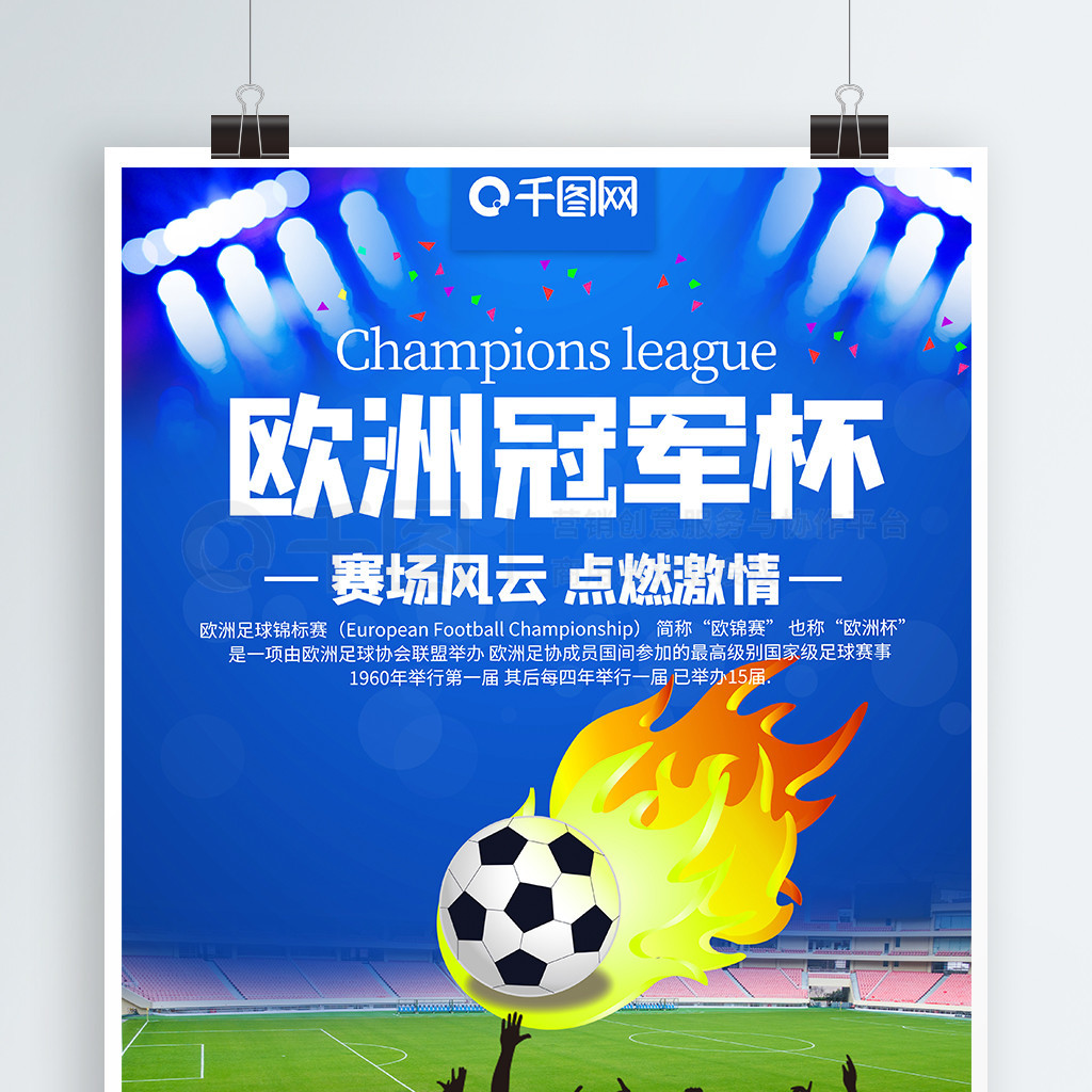 后的时间里