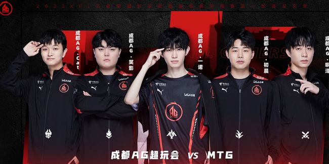 拉什福德的