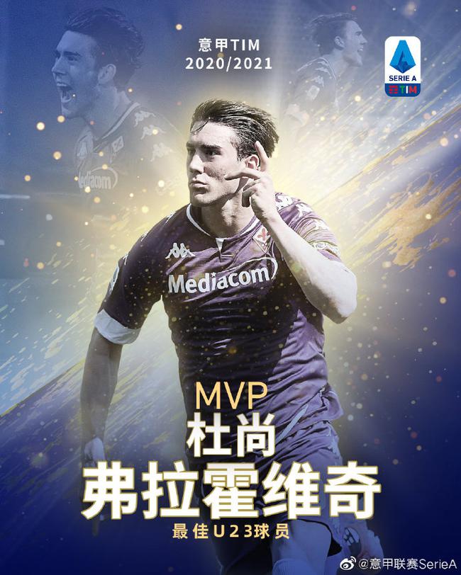 卢卡库两回 卢卡库两回